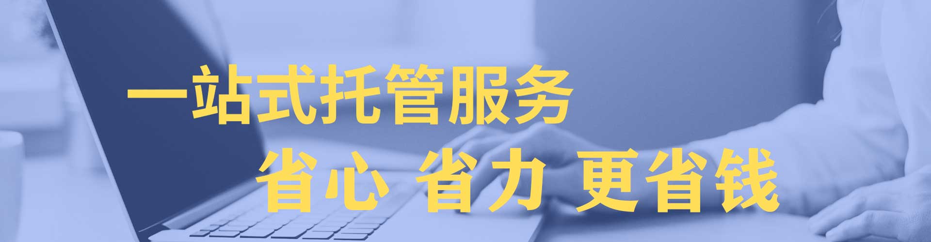 商南sem怎么做