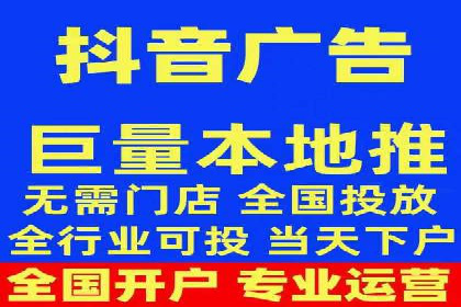 竞价开户实战：成功案例解析